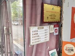 -叶婆婆豆浆馍馍