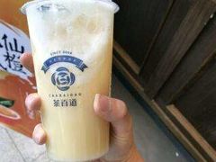 -茶百道(玺悦城店)