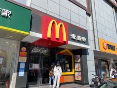 门面-麦当劳(东大桥店)