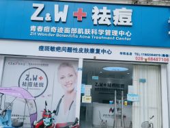 点击看大图 -玫莉蔻皮肤管理中心