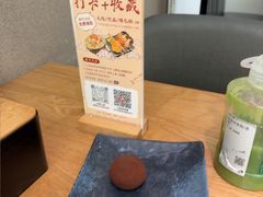 -沼津港精致料理·寿喜烧·烧鸟(青浦宝龙广场日料榜单店)