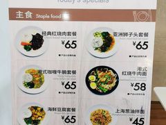 菜单-贝林大翅鲸简餐厅(国家海洋博物馆店)