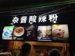 -好吃街美食城(八一广场店)