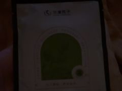 -华夏良子足疗按摩艾灸spa(环山东路店)