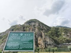 景点-大连冰峪旅游度假区