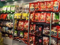 -江城杨公子·湖北武汉手信特产(户部巷店)