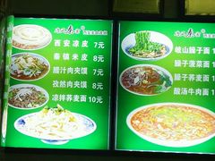 -双桂坊美食街(南大街商业步行街店)