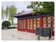 -济南大明湖景区