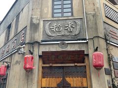 -川沙古镇-停车场