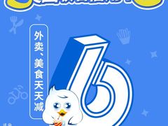 -好利来(靖江路店)