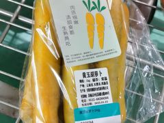 -麦德龙(镇江开发区店)