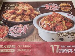 -谭十三大排档·18年老字号(船山路总店)