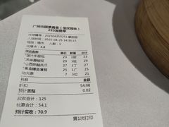 -嘉缤苑