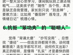 -斯坦星球青少儿编程机器人科学乐高思维专注力科创竞赛规划(武汉凯德西城学习中心)