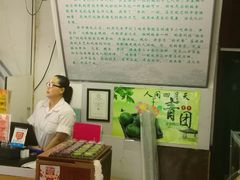 -糯米香(长江路店)