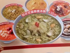 -宏状元现熬粥·京味菜(黄寺大街店)