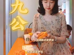 -洪九公(田子坊店)