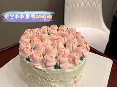 -悟空叔叔蛋糕定制·DIY(德思勤店)