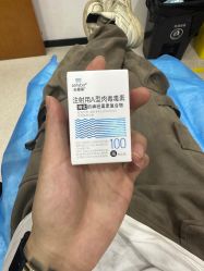 -重庆军科整形美容医院