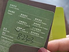 -三亚湾红树林度假世界(木棉酒店)
