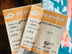 -深影国际影城(学院南路店CGS中国巨幕店)
