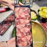 火锅美酒夜光杯 深圳搞钱一大堆