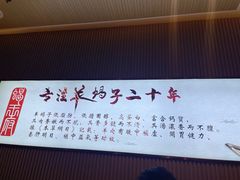 -蝎王府羊蝎子(西直门店)