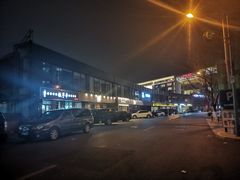 -壹块捌烧烤(灯市口店)