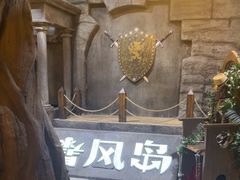 -暴风岛沉浸式体验馆(百联世纪店)