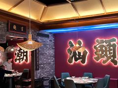 -粤凤佬