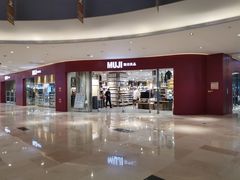 -MUJI无印良品(滨江宝龙城店)