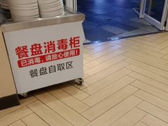 -乡村基(两江新区黄山大道第二餐厅)