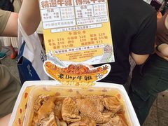 -老day牛杂(官也街总店)