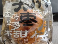 -红跑车(朝晖店)
