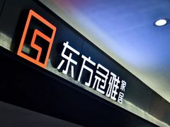 -红星美凯龙(山东全球家居1号店)