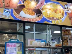 -阿金大白·上海菜馆(新天地店)