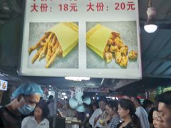 -大学城夜市