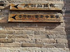 -暖泉古镇
