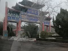 -西霞口神雕山野生动物世界