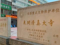-西宁市东关清真大寺