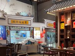 -邑家人·山水四合院