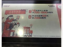 -中国移动(田林路营业厅)