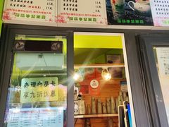 -萌萌牛紫米露(烟台大学店)