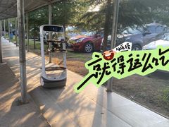 -马楼鱼庄(蓝田)
