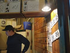-401餐厅(弘大店)