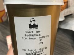 -LELECHA乐乐茶(上海五角场万达广场店)
