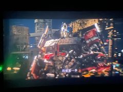 -萧山德纳MAX影城