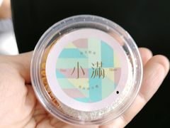 -一口小满手作糯米糍(北山店)