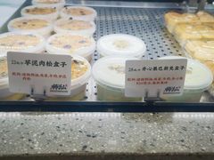 -君之狮子山·轻糖烘焙(松江印象城店)