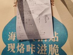 -北李妈妈菜·虾爬子大锅贴(贵和店)